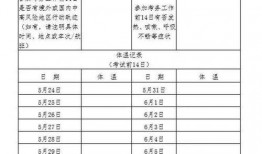 榆次最新爆料消息公布图片,图片揭秘惊人真相！
