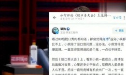 国外大神重磅爆料视频,视频内容深度解析